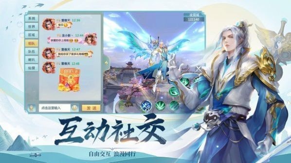 仙武杀魔录安卓版 V1.4.16