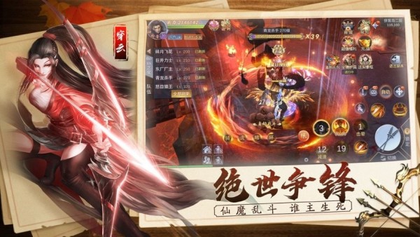 万界临渊安卓版 V4.8.1