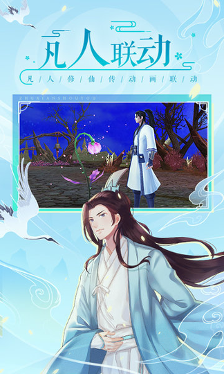 诛仙安卓163邮箱账号版 V6.6.19