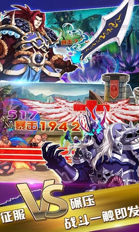 地下城骑士团安卓版 V4.5.13