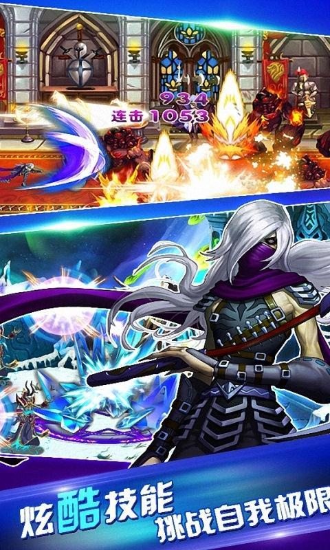 地下城骑士团安卓版 V4.5.13