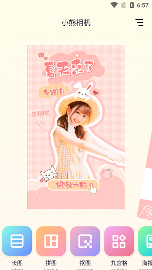 С�������׿�� V1.0