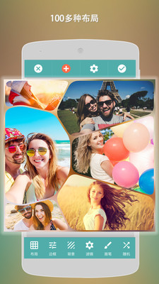 photo lab安卓版 V3.9.9