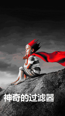 photo lab安卓版 V3.9.9