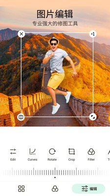 趣玩P图相机安卓版 V1.0