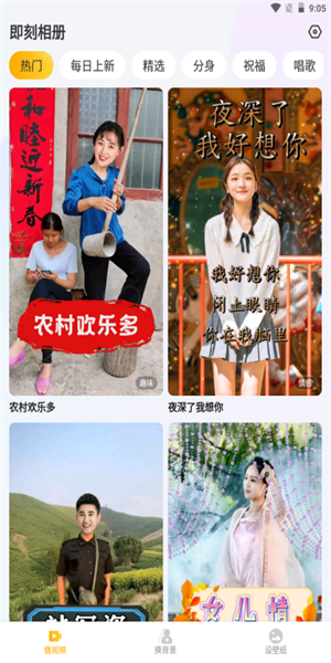 即刻相册安卓版 V1.0.1
