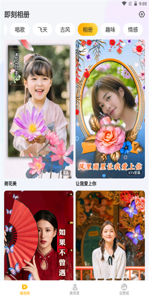 ������ᰲ׿�� V1.0.1