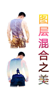 和图抠图安卓版 V13.51