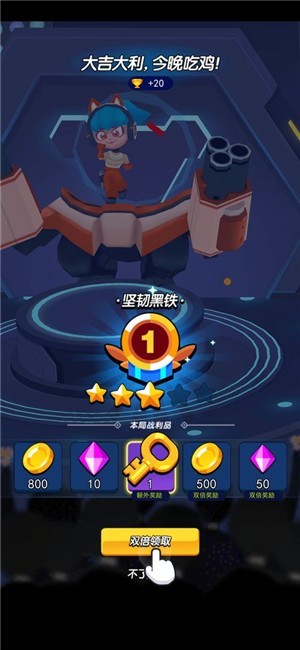 王牌战场安卓版 V1.0.1