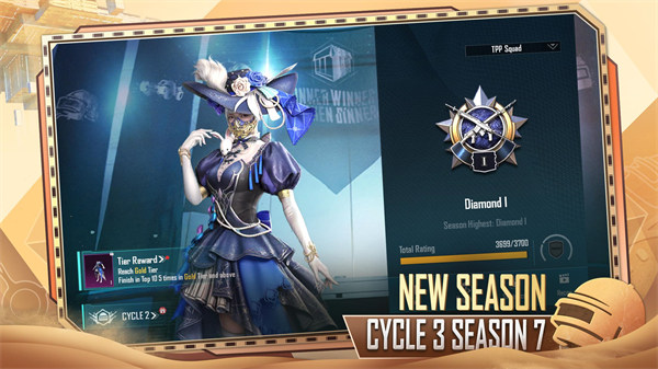 和平精英安卓国际版 V2.1.0