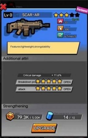 陷阱房间安卓版 V1.1