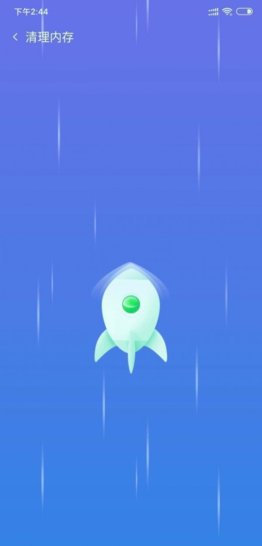 ��������Ż���׿�� V2.4.11