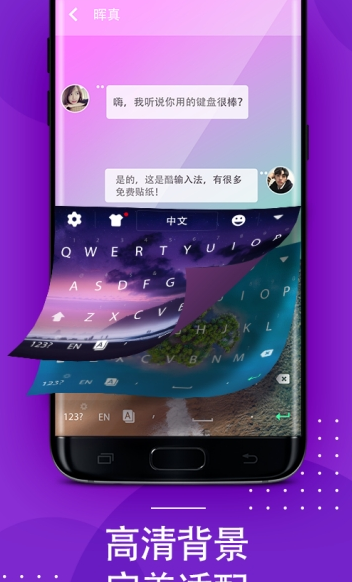 �����뷨��׿�� V7.2.4