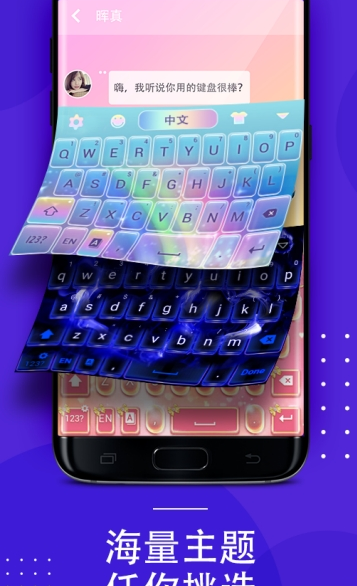 �����뷨��׿�� V7.2.4