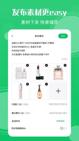 ����Ȧͬ����׿�� V5.5.2