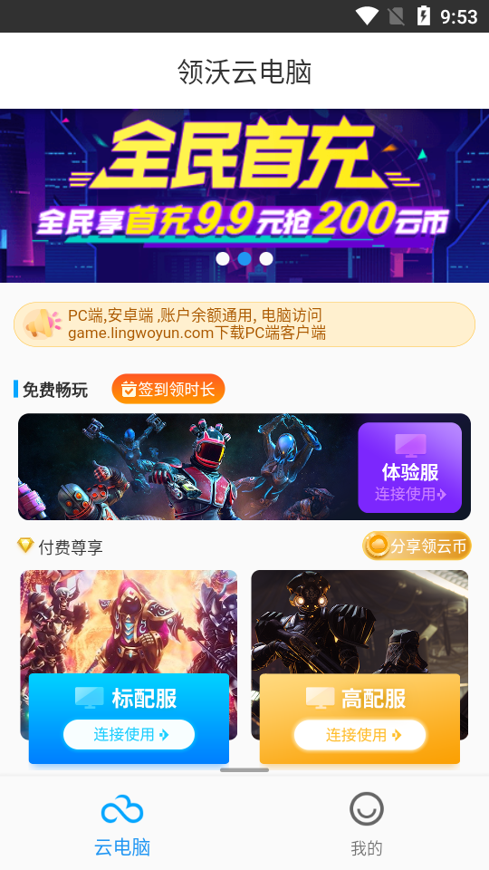 �����Ƶ��԰�׿�� V3.4.5