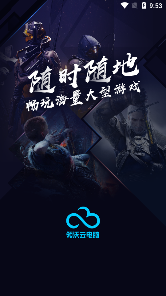 �����Ƶ��԰�׿�� V3.4.5