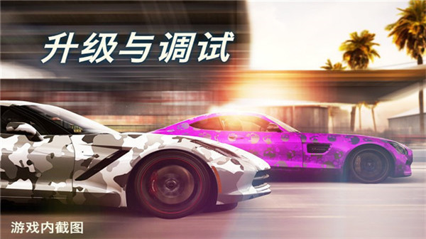 csr2׿ƽ V4.0