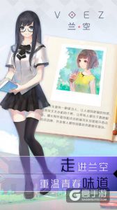 VOEZ׿ V1.4.0