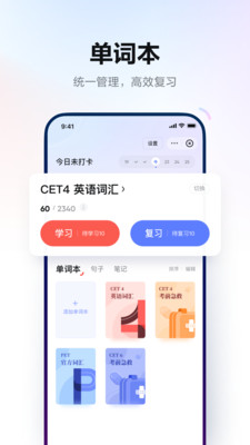 еʵ䰲׿ V9.1.10