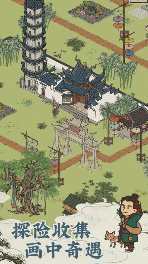 江南百景图安卓版 V1.6