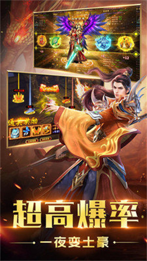 七龙纪2安卓版 V1.0.3