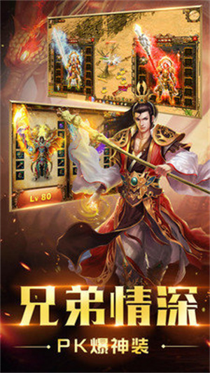 七龙纪2安卓版 V1.0.3