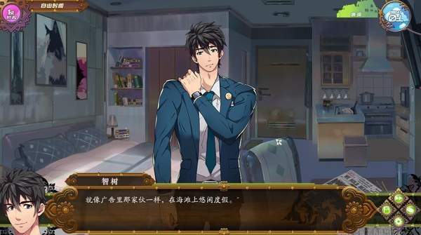 Full Service׿ V1.01