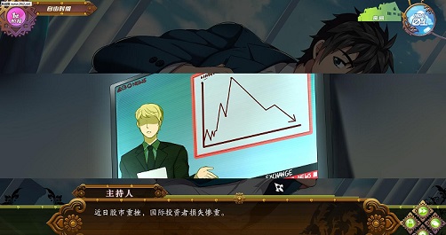 Full Service׿ V1.01