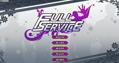 Full Service׿ V1.01
