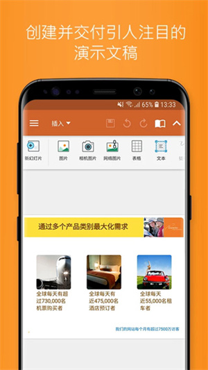 OfficeSuite׿Ѱ V13.1.43223