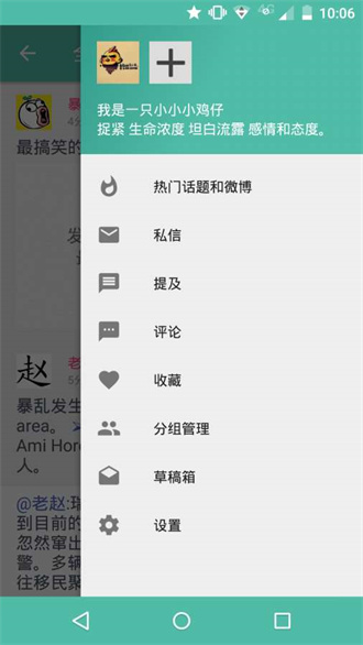 share΢׿Ѱ V3.9.6