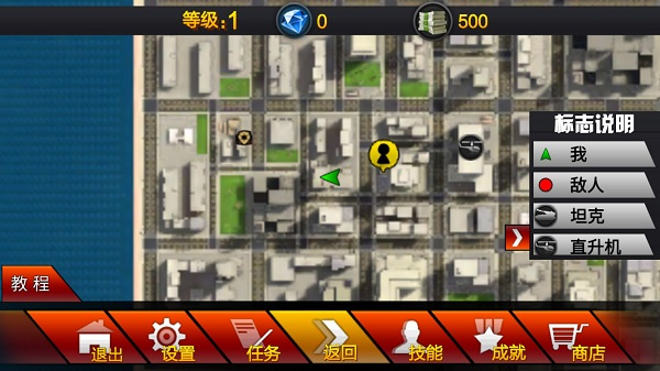 蜘蛛英雄火柴人安卓版 V1.0