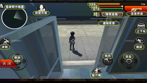 蜘蛛英雄火柴人安卓版 V1.0