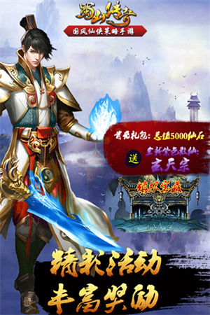 qqɽ氲׿ V1.13.99