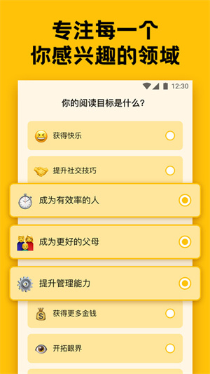 BookeyӢĶ鰲׿ V3.3.0