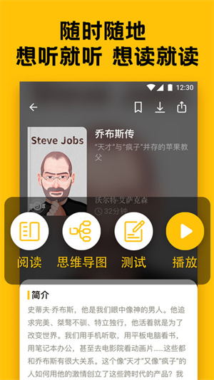 BookeyӢĶ鰲׿ V3.3.0