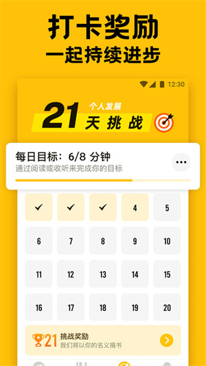 BookeyӢĶ鰲׿ V3.3.0