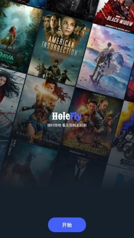 holefly׿ֻ V6.0.23