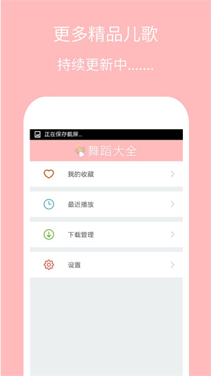 ͯ赸ȫ׿ V3.0.13