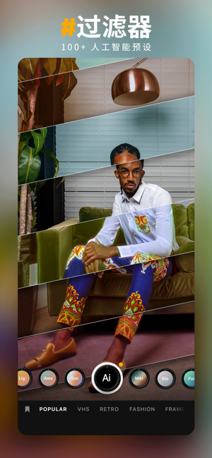 PREQUEL安卓极速版 V1.0.2