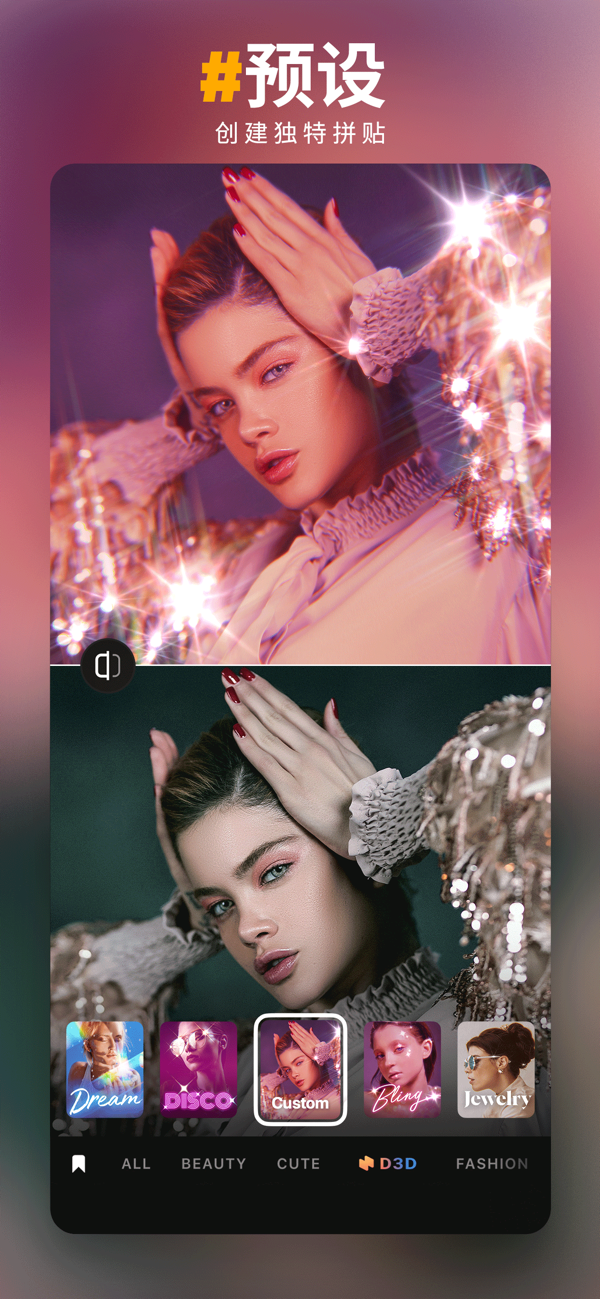PREQUEL安卓极速版 V1.0.2