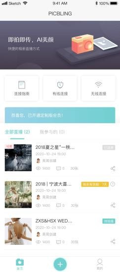 ʰ������Ӱ��׿�� V1.0.2