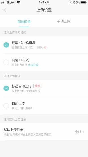 ʰ������Ӱ��׿�� V1.0.2