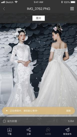 ʰ������Ӱ��׿�� V1.0.2