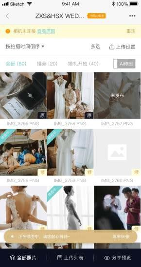 ʰ������Ӱ��׿�� V1.0.2