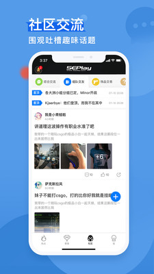 5eplay��׿�ֻ��� V3.3.1