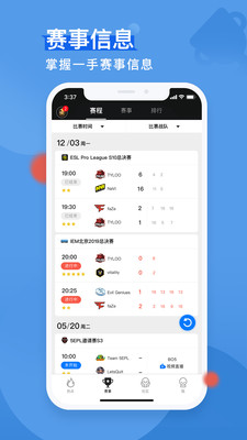 5eplay��׿�ֻ��� V3.3.1