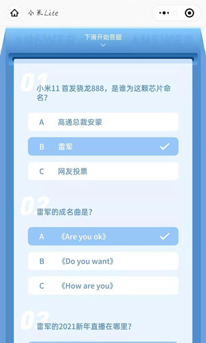 С��11΢�Ŵ���𰸰�׿�� V2.0