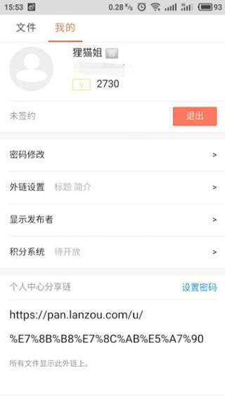 �����ư�׿�� V0.0.15